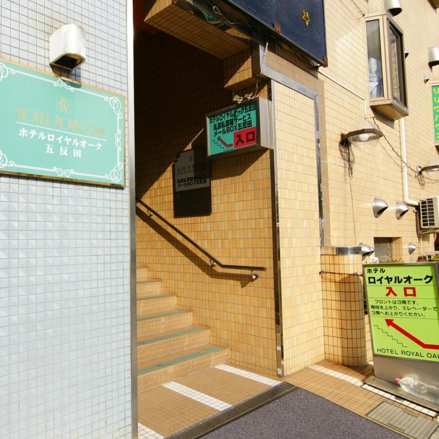 Hotel Royal Oak Gotanda Tokyo Dış mekan fotoğraf